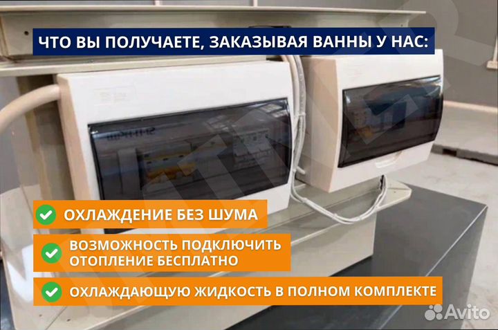 Корпус иммерсионной ванны 6s19 для майниг ферм
