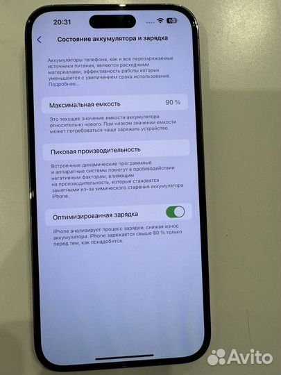 iPhone 14 Pro Max, 256 ГБ