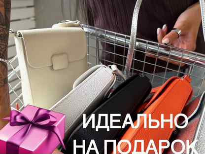 Сумка женская, Москва