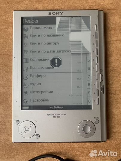 Электронная книга Sony psr 505