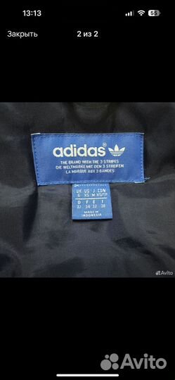 Парка зимняя, Adidas оригинал