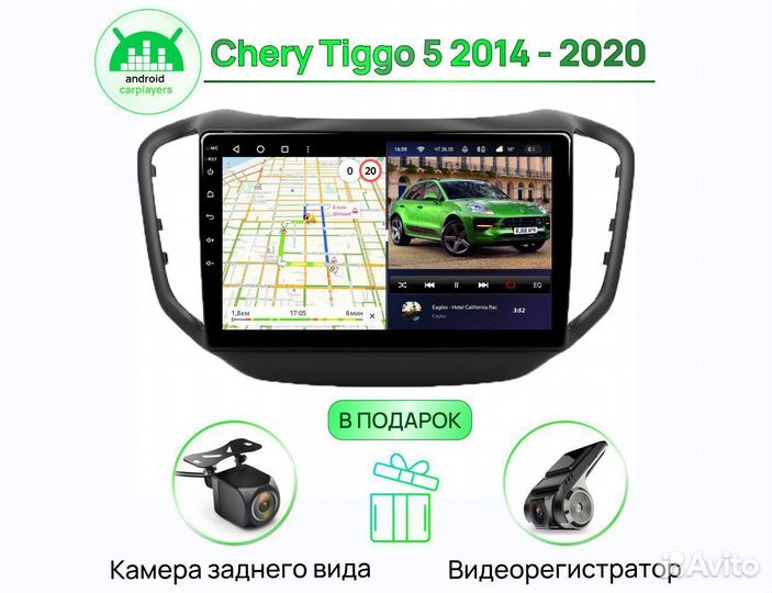 Магнитола 4.32 IPS Chery Tiggo 5 2014-2020