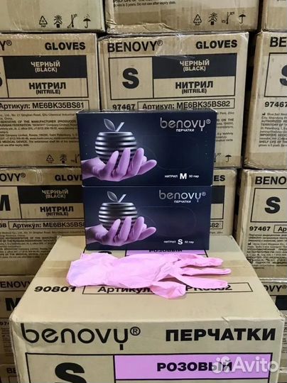 Перчатки Бенови нитрил винил латекс
