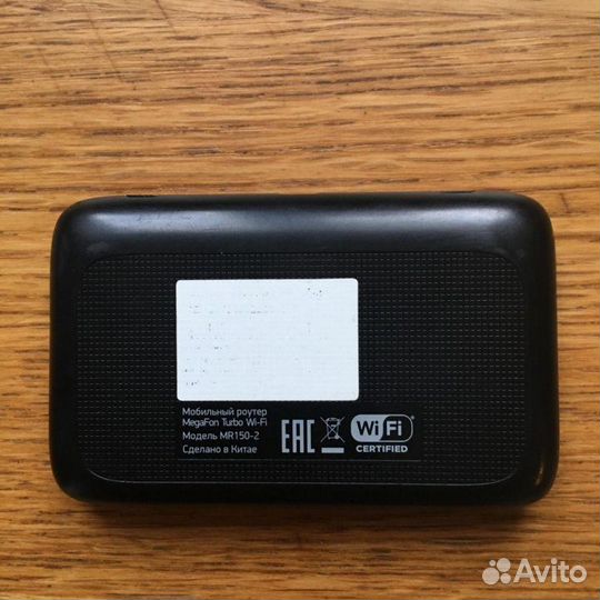 Модемы и роутеры 4g wi fi