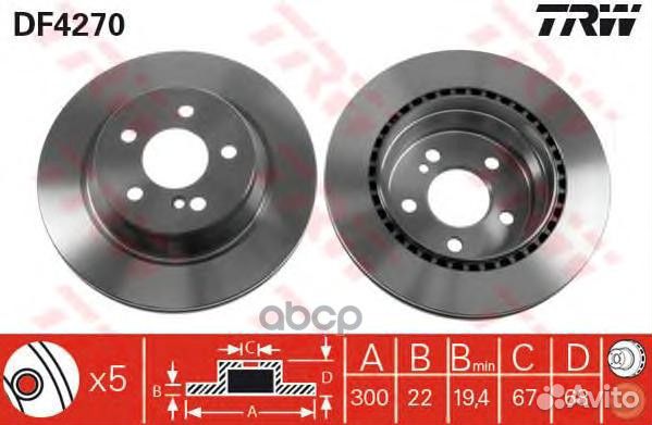 Диск торм.зад.mercedes W211 02 DF4270 TRW