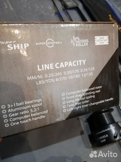 Спиннинг catana 2.4 с катушкой mifine