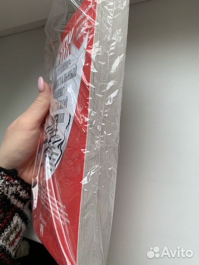 Уголовно-процессуальный кодекс РФ