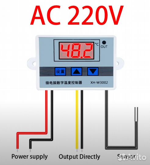 Терморегулятор термостат для инкубатора XH-W3001