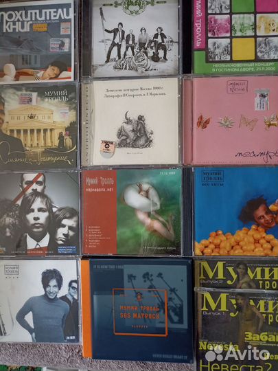 Музыкальные cd диски Мумий Тролль, Земфира