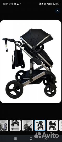 Коляска 2 в 1 бу