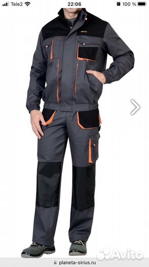 Костюм рабочий мужской летний спецодежда