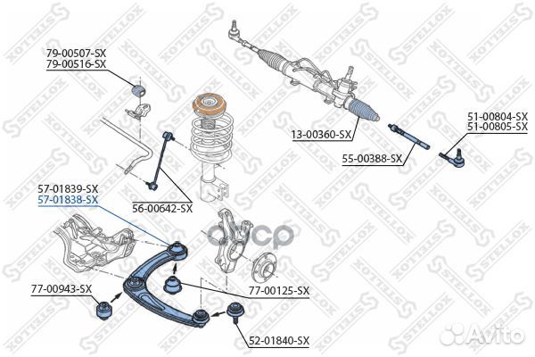 Рычаг нижний правый Peugeot 307 all 00 57-018