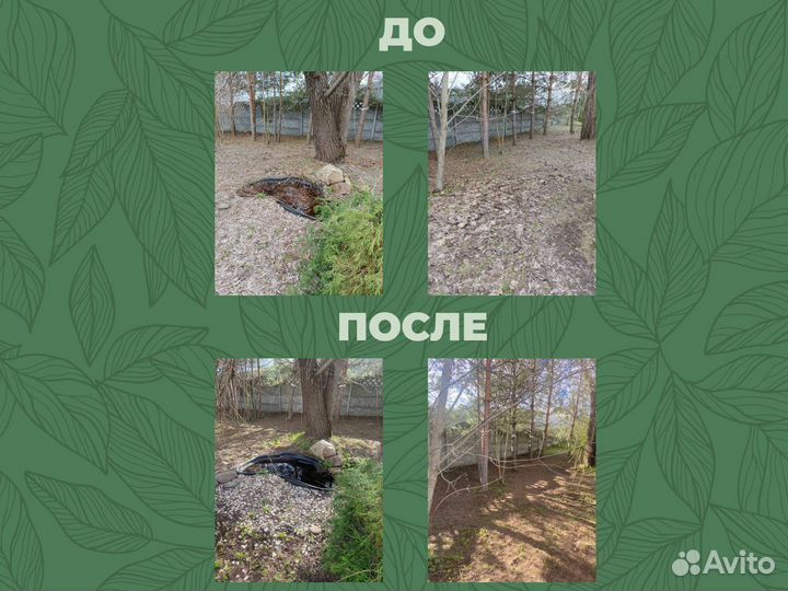 Вывоз мусора