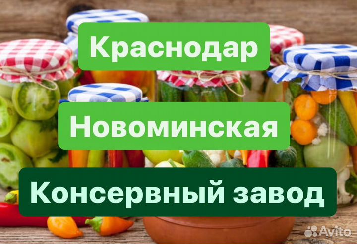 Упаковщики вахтой. Купим билет