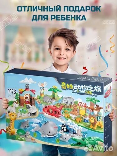 Duplo Lego животные-Вокруг света, от 2+ новый