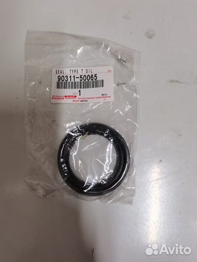 Сальник раздатки кардана заднего LC200