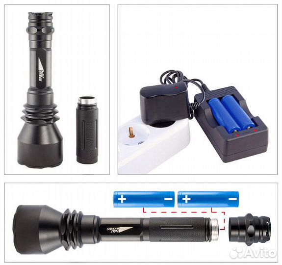 Фонарь Яркий луч XL- 900 cree XM-L2