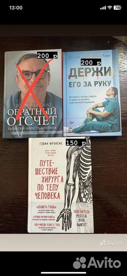 Книги