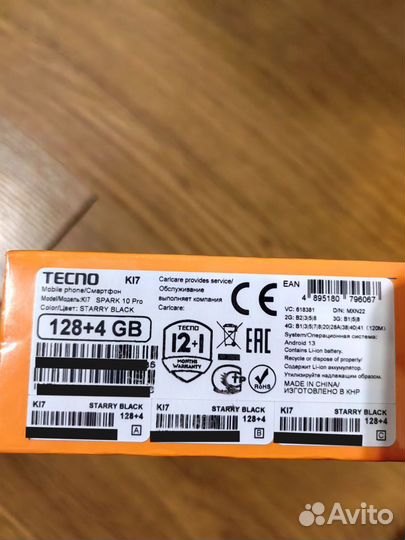 TECNO Spark 10 Pro, 8/128 ГБ