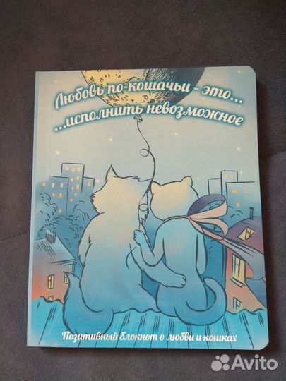 Блокнот новый творчество А5 канцелярия