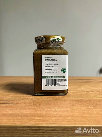 Смесь от нервов