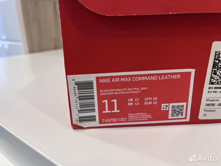 Кроссовки nike air max command