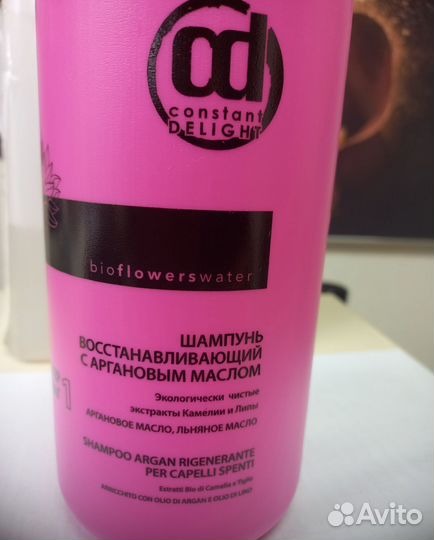 Шампунь маска Constant delignt