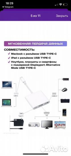 Переходник type-c на hdmi