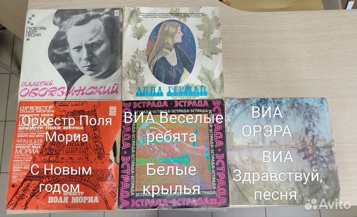 Грамластинки СССР разные года
