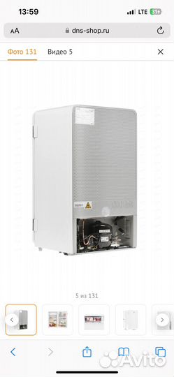 Холодильник dexp