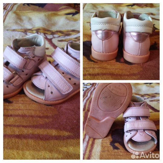 Босоножки minimen, р.20