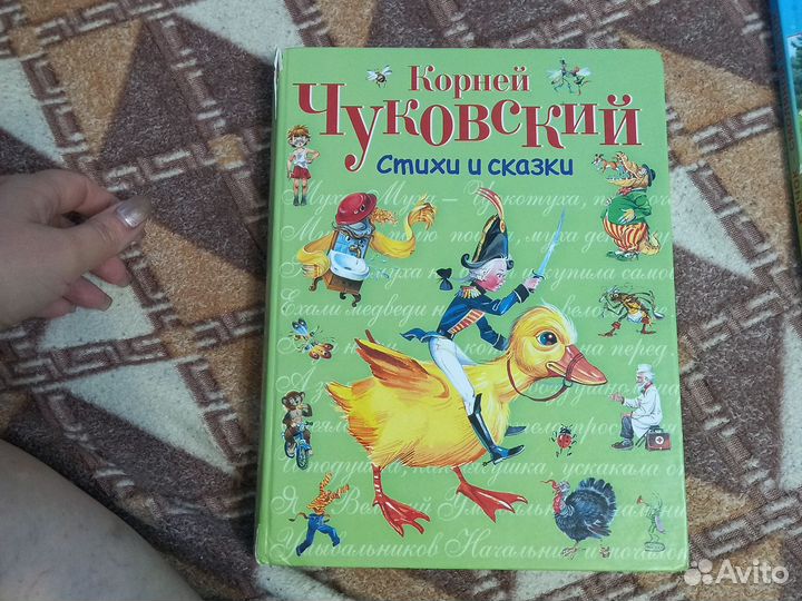 Детские книги