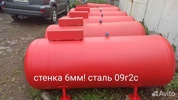 Газгольдер наземный,минигазгольдер,800л,1000л,1555