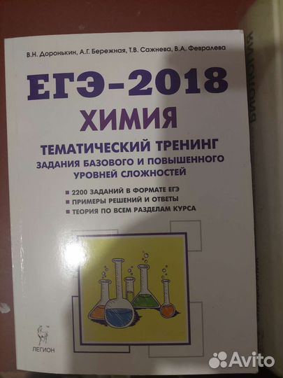 Продам книги