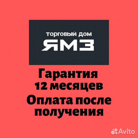 Двигатель ямз 240бм2-102