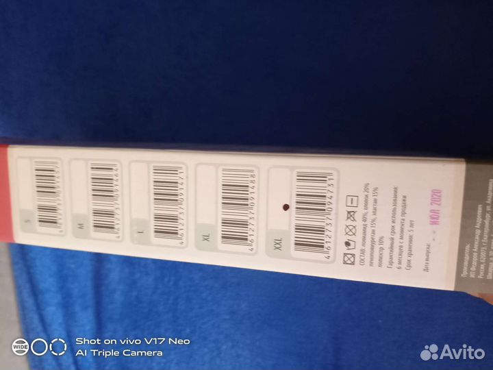 Бандаж для беременных и после родов