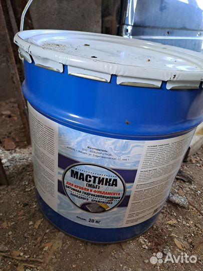 Продам битумную мастику и трубы