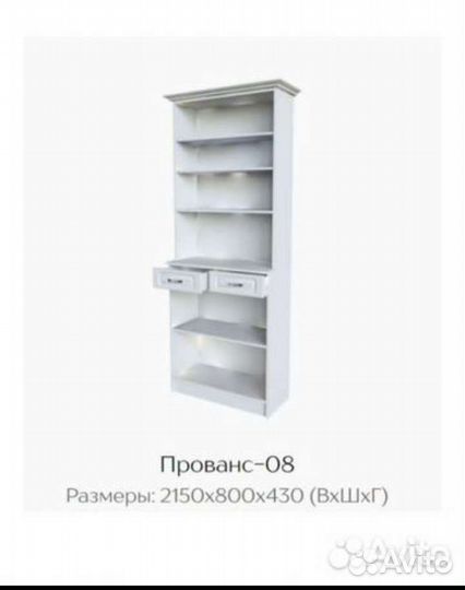 Буфет прованс 08