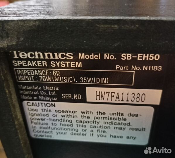 Музыкальный центр technics