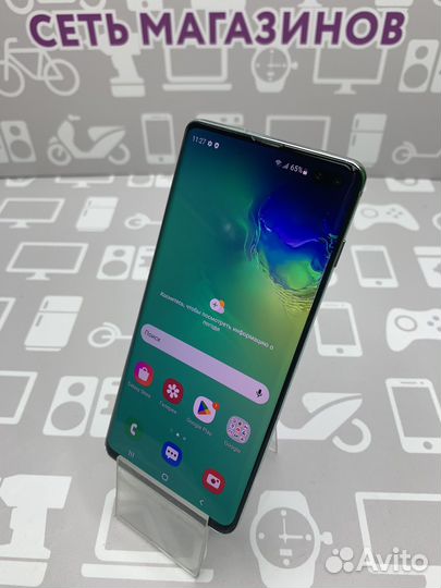 Samsung S10 Plus 8/128