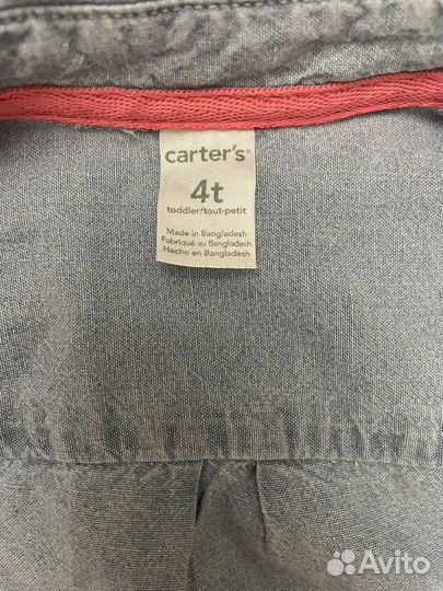 Комплект одежды на мальчика carters 104