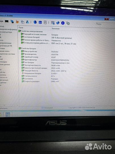 Asus k53u e-450/2gb/amd 6320/hdd 320gb