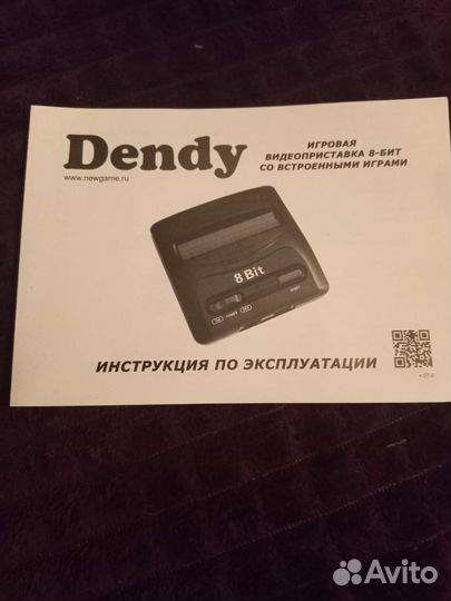 Игровая приставка