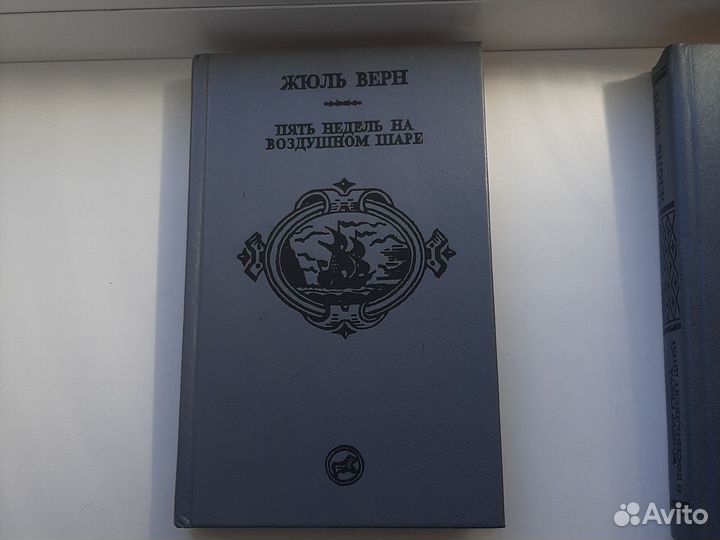 Книги Жюль Верн