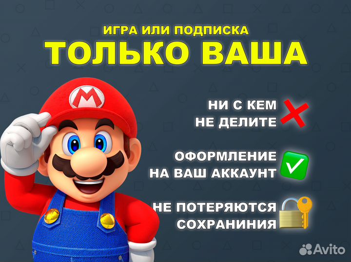 Unravel two ps4 По подписке пс plus