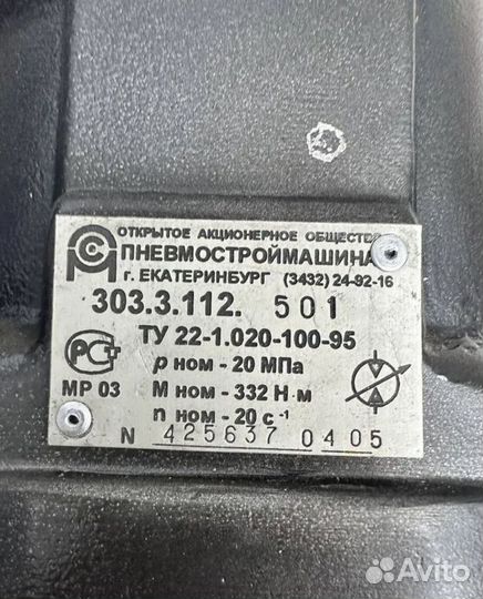 Гидромотор 303.3.112.501