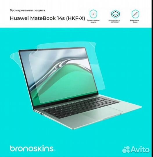 Продам чехол на Ноутбук huawei MateBook 14S hkfg-X