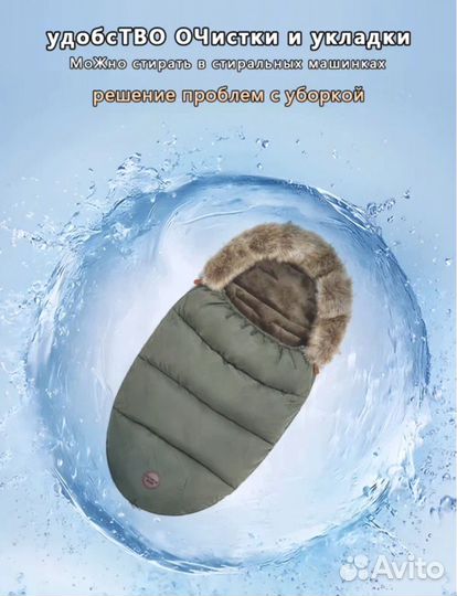 Зимний конверт dearest