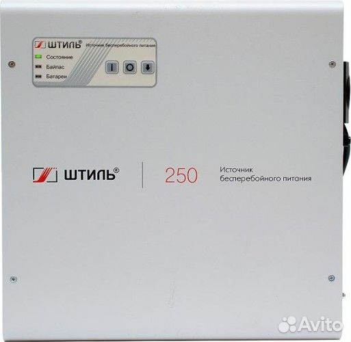 Источник бесперебойного питания штиль SW 250LD нас