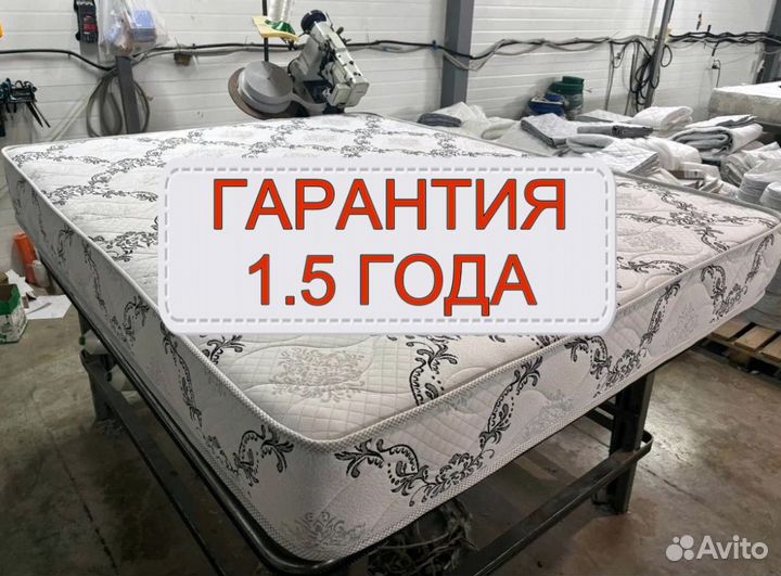 Матрас с производства 90х200 120х200 и другие